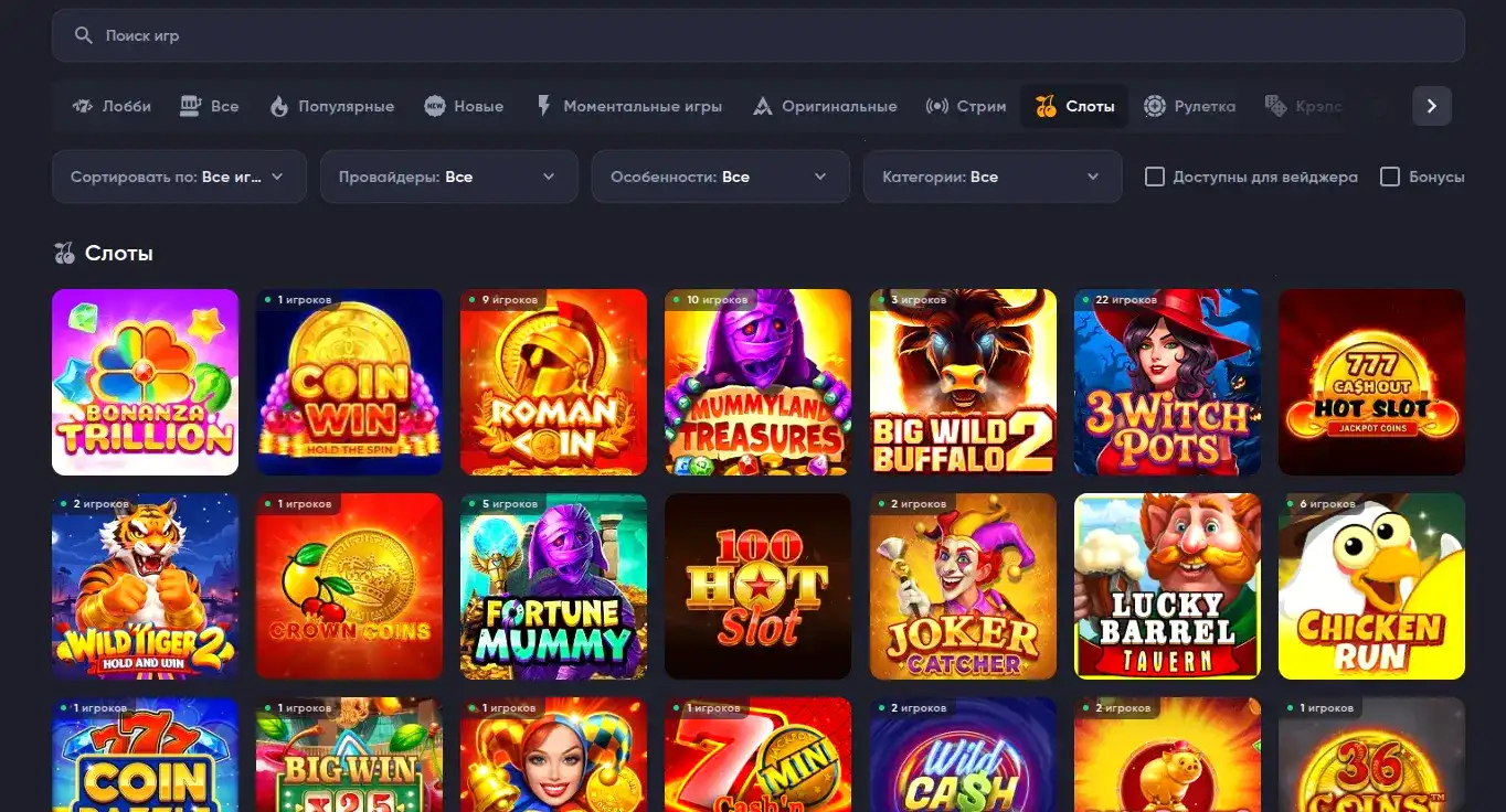 Интерфейс игровых автоматов Kraken Casino на экране ноутбука